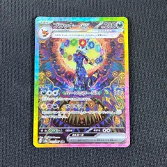 2025年最新】ブラッキーex sarの人気アイテム - メルカリ