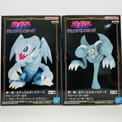 遊戯王 デュエルモンスターズ フィギュア ブルーアイズ・トゥーン・ドラゴン　6体 Amazon | トゥーン ワールド ブルーアイズ トゥーン ドラゴン