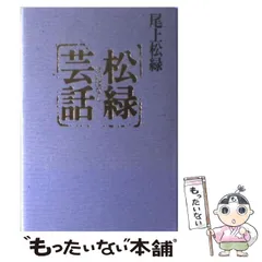 大和信昭　松緑窯　壺 2025年最新】大和_松緑の人気アイテム - メルカリ