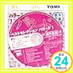 Kiss-site専用ソフト ベストセレクション バラード1 【本体別売】_02 送料無料