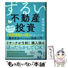 中古】 大学入試必ずワカる日本史の学習法 （駿台ブックス） / 安藤達朗 / 駿台文庫 - メルカリ