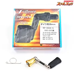 REVIVE в X: „ファンネルオリカラ情報 トラウトショップ限定