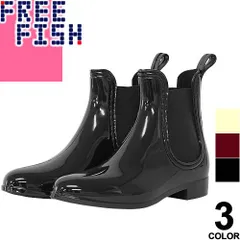 フリーフィッシュ FREE FISH Brassy Chub レインブーツ ショート レインシューズ サイドゴアブーツ ショートブーツ 長靴 靴 雨具 レディース 軽量 軽い おしゃれ 防水 滑らない ブランド 大きいサイズ 通勤 通学 アイボリー