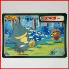 レックウザ　ファイヤー　ホログラム　ダイヤモンド＆パール　ポケカ　トップ製菓 ポケモン - ポケカ レックウザ 041/PCG-P 【おまけ付】の通販 by