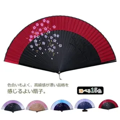 【送料無料】絹貼扇子 染め シルク 竹 男性用 女性用 レディース メンズ 桜 さくら 花柄 外国人お土産 和柄扇子 正絹 シルク 夏 和装 花火大会 和服 プレゼント ギフト#nagifu105915
