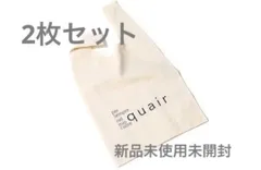 【２枚セット：新品未使用】quairエコバッグのサムネイル