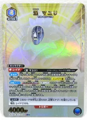 ユニオンアリーナ　涅骸部隊　マユリ　涅　デッキ　パラレル　フルパラ　スリーブ付き ユニオンアリーナ 涅骸部隊 マユリ 涅 デッキ パラレル フルパラ