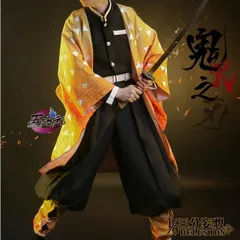 新品【ウィッグ付き】M　鬼滅の刃　我妻 善逸 あがつまぜんいつ　衣装　コスプレ 鬼滅の刃 我妻善逸(あがつま ぜんいつ) コスプレ衣装｜COSKUTAR