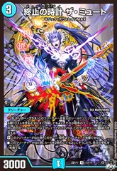 ザミュート　B シークレット　4枚 2025年最新】ザミュート 4枚の人気アイテム - メルカリ