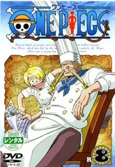 ONE PIECE ワンピース R-8(第29話～第32話)【アニメ 中古 DVD】ケース無:: レンタル落ち