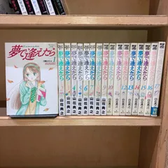 2024年最新】青年漫画 の人気アイテム - メルカリ