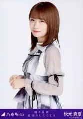 衛藤美彩 【日常】乃木坂46 コンプ 会場 帰り道は遠回りしたくなる 3枚コンプ 3種 生写真 ポートメッセなごや 名古屋 個別握手会  乃木坂46 日常会場限定ver. コンプまとめ売り生写真