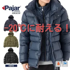 2023年最新】pajar ダウンの人気アイテム - メルカリ