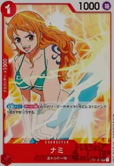 【PSA10】スタンダードバトル12月優勝記念品 C パラレル ST01-007 ワンピースカード ナミ ST01-007 C スタンダードバトル パラレル
