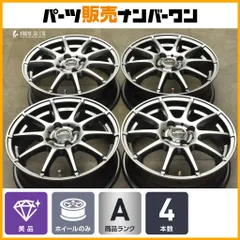 2025年最新】15インチ 4穴 pcd100 5.5jホイールの人気アイテム