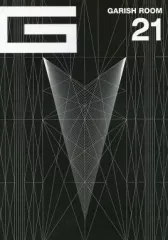 the GazettE 会報 GARISH ROOM 27冊セット the GazettE FC HERESY 会報27冊セット まとめ売り GARISH ROOM