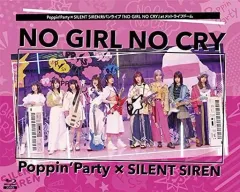 【中古】邦楽Blu-ray Disc Poppin’Party×SILENT SIREN / Poppin’Party×SILENT SIREN 対バンライブ「NO GIRL NO CRY」at メットライフドーム