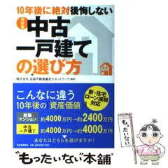 【中古】 １４１のＱ＆Ａで相続・贈与の税金と法律がわかる本 弁護士・公認会計士・不動産鑑定士がやさしく教える/経林書房/我妻真典 楽天市場】【中古】 141のQ＆Aで相続・贈与の税金と法律が