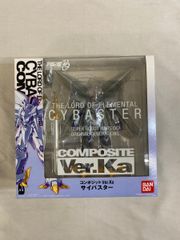 COMPOSITE ver．Ka サイバスター