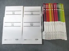公務員試験　財政学セット　⭐︎未使用品　Kマスター　LEC様 2025年最新】LEC Kマスターの人気アイテム - メルカリ