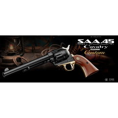 東京マルイ エアガン エアーリボルバー プロ No.5 SAA.45 キャバルリー 7 1/2インチ カスタム トイガン 4952839137357