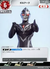 ウルトラマンカードゲーム　アーク　UR 美品 ウルトラマンアーク UR ウルトラマンカードゲーム - メルカリ