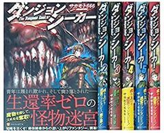 全巻初版】マジンガーZ / グレート / ゴッドマジンガー 10冊セット