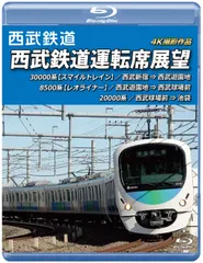 2025年最新】西武遊園地の人気アイテム - メルカリ