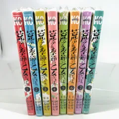 全巻セット【中古】DVD▼荒ぶる季節の乙女どもよ。(4枚セット)第1話～第12話 最終▽レンタル落ち Amazon.co.jp: 「荒ぶる季節の乙女どもよ。」DVD-BOX : 山田杏奈
