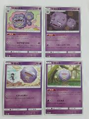 なぞの化石　進化系　ポケモンカード　５枚 なぞの化石 進化系 ポケモンカード 5枚 なぞの化石 | ポケモン