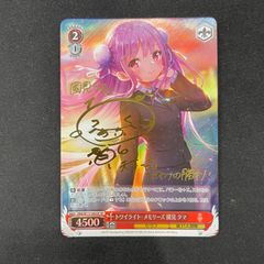 ブルーアーカイブ 尾刃カンナ SP - メルカリ