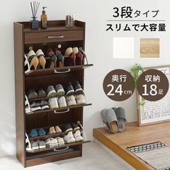 美品】NORRMADE STEPS スリッパ シューズ ラック 玄関収納 北欧 - メルカリ