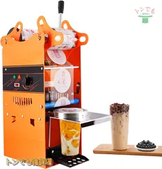 カップシール機カップシーラー 90/95/70/75MM カップの高さ：18CM以内に適用 手動カップシール機 デジタル制御 400-600カップ/時 お茶・コーヒー・ジュース タピオカミルクティー豆乳 など 業務用110Ｖオレンジ色