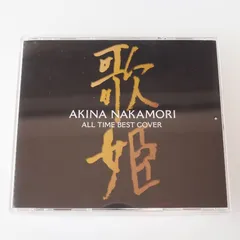 中森明菜 オールタイム・ベスト-歌姫 (カヴァー) (初回限定盤) CD+DVD付 [F1] - メルカリ