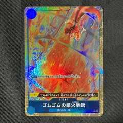 2026年最新】業火拳銃 パラレルの人気アイテム - メルカリ