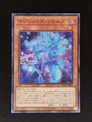 2025年最新】マジシャンズ・ソウルズの人気アイテム - メルカリ
