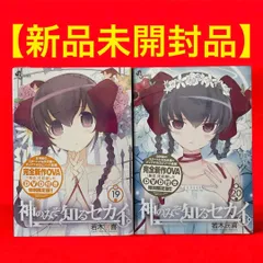 2025年最新】神のみぞ知る スリーブの人気アイテム - メルカリ
