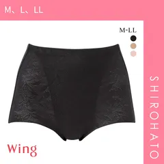 おトク【メール便】【SHIROHATO公式】【正規品・新品】ワコール ウイング 美尻も叶える補整ショーツ Pパンツ レースシェイプショーツ ML2L ショート ガードル ショーツ Wacoal Wing(M、L、LL)