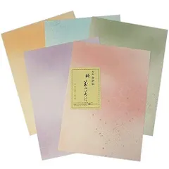 2025年最新】高級書道用半紙の人気アイテム - メルカリ