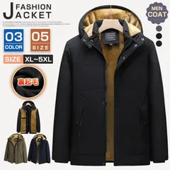 中綿コート メンズ モッズコート アウタージャケット コート 裏起毛  裏ボア 厚手 暖かい メンズ 防寒着 ジャンパー フード付き 防寒コート 30代 40代 50代 大きいサイズqcwry01