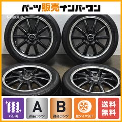 安いEconomist ATR-K 165/55R15 75Hの通販商品を比較 | ショッピング 