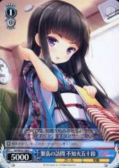 [중고]바이스슈발츠 GF/W33-148[C]:긴장 방문 시라누이 50령