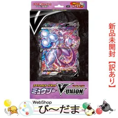 2024年最新】ゲッコウガv-union 未開封の人気アイテム - メルカリ