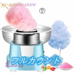 わたあめ機 わたがし機 家庭用 綿菓子機 わたあめメーカー 綿菓子製造機 わたあめ作り おもちゃ 綿飴機 綿あめ製造機 全自動 簡単操作のサムネイル