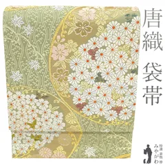 2025年最新】袋帯の人気アイテム - メルカリ