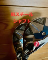 セット販売 キャロウェイ HL パラダイム 4&5UT Ai SMOKE ユーティリティ スチールシャフト PARADYM #4UT #5UT