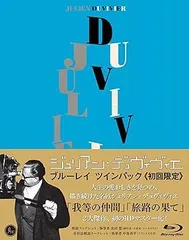 (未使用･未開封品)　旅路の果て ジュリアン・デュヴィヴィエ監督 Blu-ray 0pbj0lf Amazon.co.jp: 旅路の果て ジュリアン・デュヴィヴィエ監督 Blu