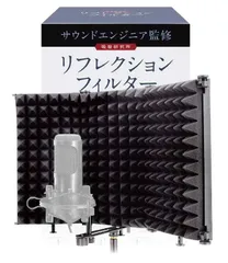 2025年最新】リフレクションフィルターの人気アイテム - メルカリ