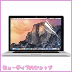 【特価】ShotR MacBook Air Pro 13.3インチ 用 保護フィルム アンチグレア ブルーライトカット M1 対応 反射低減 指紋防止 マットタイプ MBF-BC-13.3のサムネイル