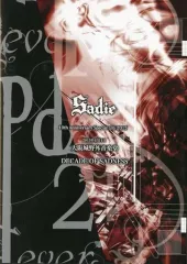 2025年最新】DECADE SADIEの人気アイテム - メルカリ